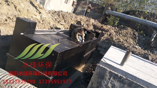 一體化污水處理設(shè)備簡(jiǎn)述